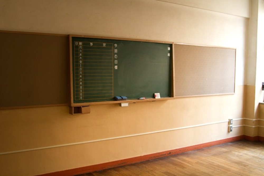 働くママ必見 小学校下校後のこどもの過ごし方