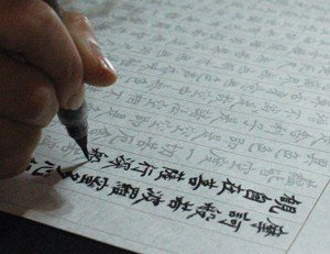 【お寺修行】〜 写経会 〜世田谷区周辺お寺5選【すぐに参加できます!】