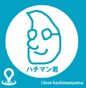 はちまんくん