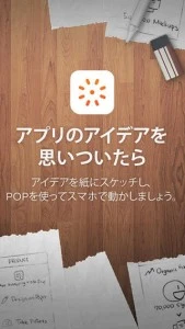 pop1