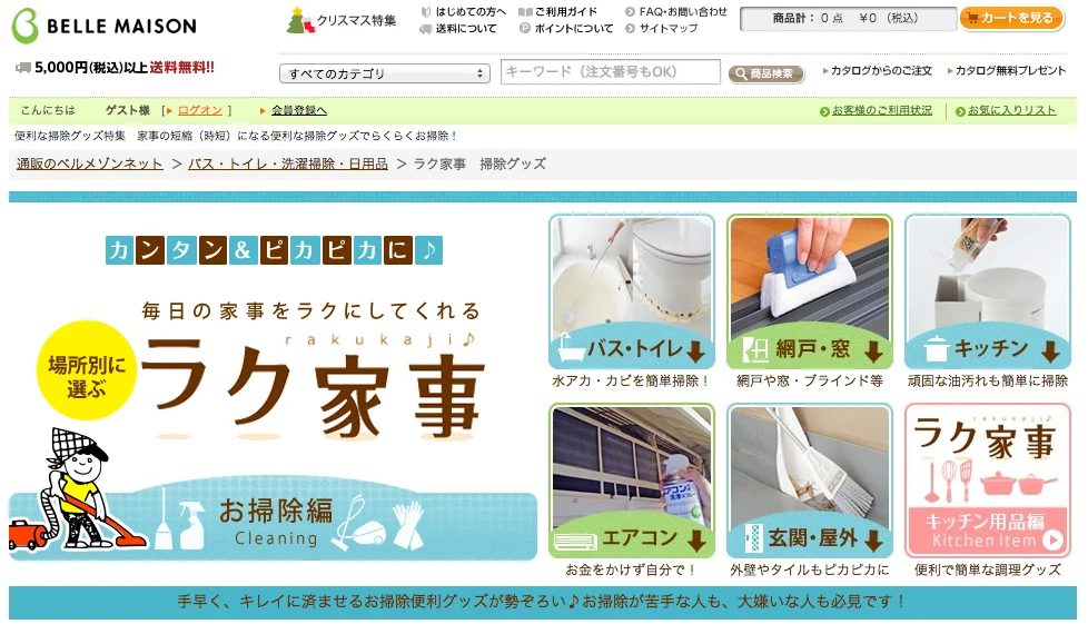 スクリーンショット 2014-12-12 11.45.15