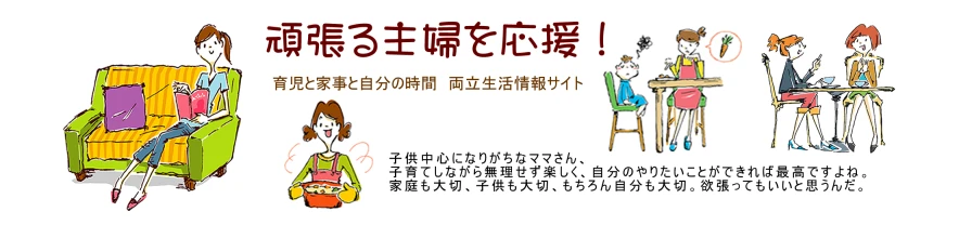スクリーンショット 2014-12-12 12.09.00