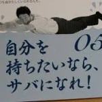 深い！、、のか？