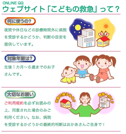 スクリーンショット 2015-01-13 12.48.45
