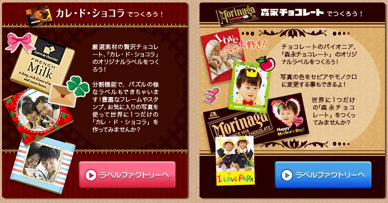 スクリーンショット 2015-01-27 11.10.26