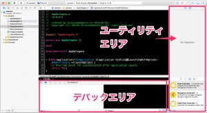 スクリーンショット_2015-02-03_17_07_35