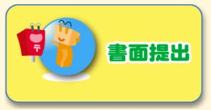 スクリーンショット 2015-03-09 13.03.31