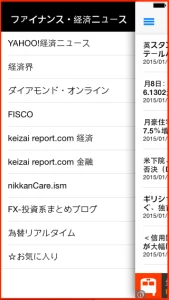 スクリーンショット 2015-01-08 14.46.57