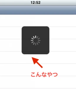 技術ブログ#4 MBProgress