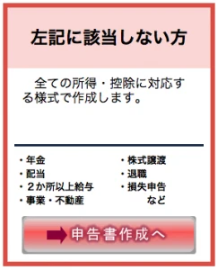 スクリーンショット 2015-03-09 13.12.02
