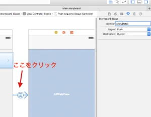 スクリーンショット 2015-02-12 12.08.12