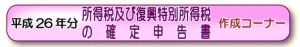 スクリーンショット 2015-03-09 13.07.52
