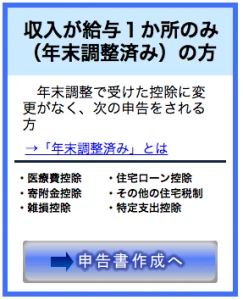 スクリーンショット 2015-03-09 13.11.22