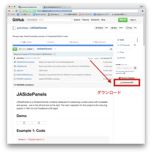 スクリーンショット 2015-03-02 10.51.00