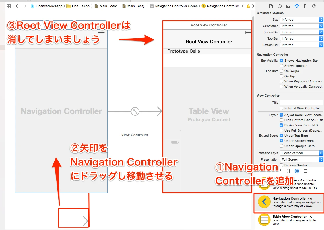スクリーンショット 2015-01-16 12.23.03