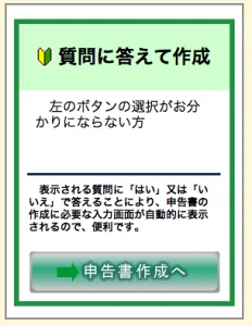 スクリーンショット 2015-03-09 13.14.23