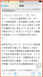 スクリーンショット 2015-01-08 14.49.14