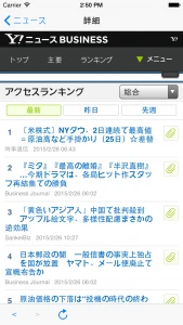 iOS Simulator Screen Shot 2015.02.26 14.50.31