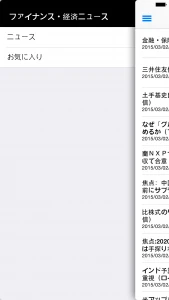 iOS Simulator Screen Shot 2015.03.02 14.50.51