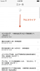 iOS Simulator Screen Shot 2015.03.10 16.29.17