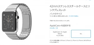スクリーンショット 2015-04-10 16.51.19