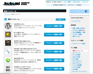 スクリーンショット 2015-05-28 12.34.13