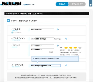 スクリーンショット 2015-05-28 11.19.23