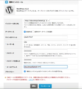 スクリーンショット 2015-05-28 12.40.27