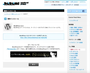 スクリーンショット 2015-05-28 12.47.59