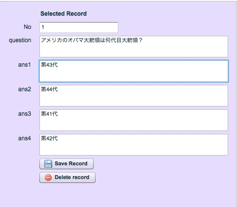スクリーンショット 2015-05-07 12.37.40