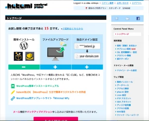 スクリーンショット 2015-05-28 12.29.29