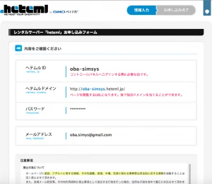 スクリーンショット 2015-05-28 11.30.41
