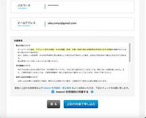 スクリーンショット 2015-05-28 11.39.32
