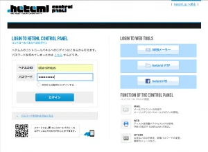 スクリーンショット 2015-05-28 12.16.56