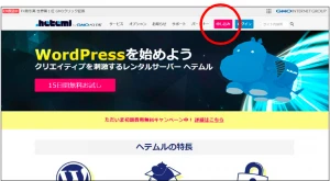 スクリーンショット 2015-05-28 11.01.25