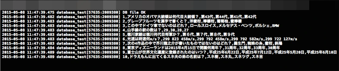 fmdb_screenshot2