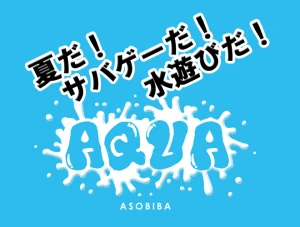 aquq_top