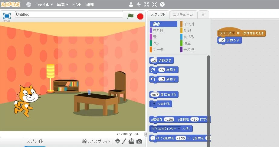 scratch1