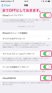 貼り付けた画像_2015_12_16_12_12