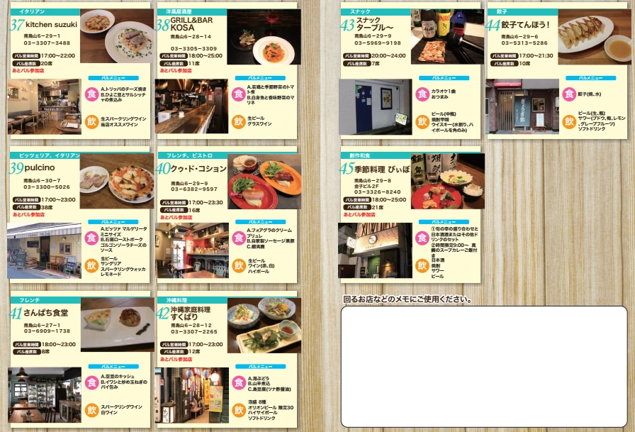 スクリーンショット 2016-05-24 15.25.45