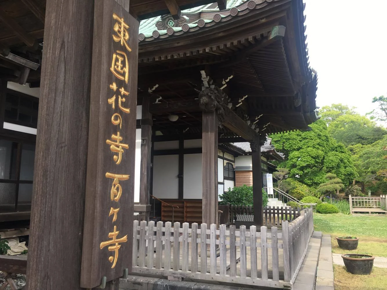 【お寺修行】行ったことありますか？【写経体験記編】