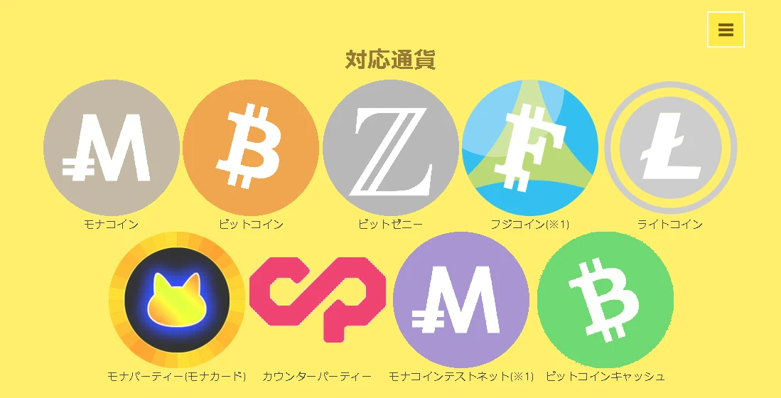 コードが書けない私でもマイニング出来るまでの体験記｜②簡単に掘れるBitZeny。初回の登録　〜Wallet〜